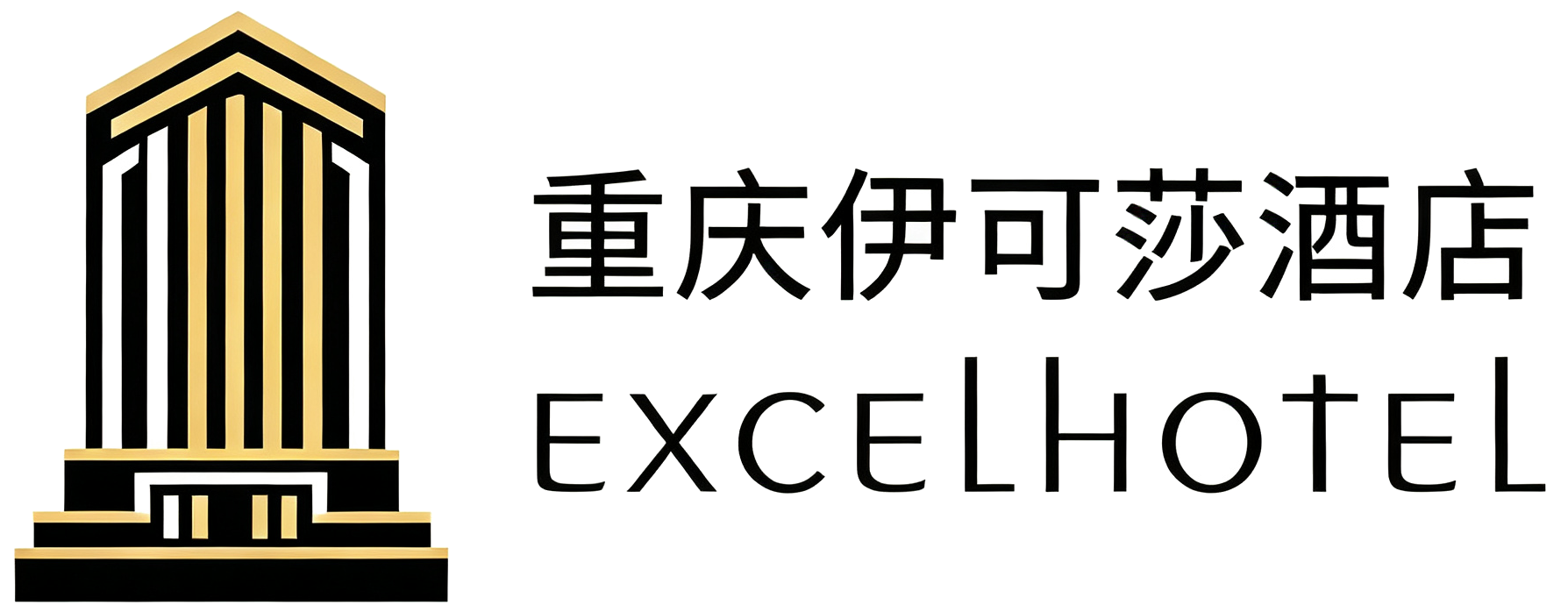 重庆伊可莎酒店